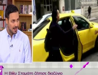 Καταζητείται από την Αστυνομία ο εκδότης της «Μπαμ» Πέτρος Κουσουλός-Στο αυτόφωρο διευθυντής κι αρχισυντάκτης!